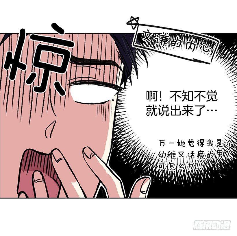 第15话（上）-第30话