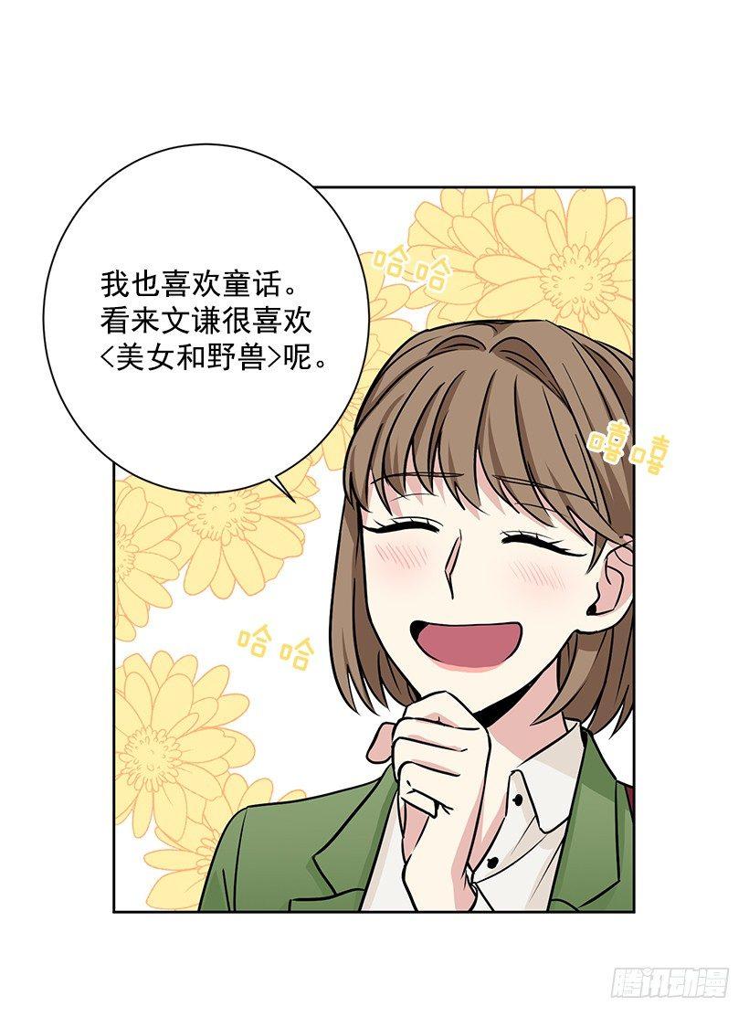 第15话（上）-第30话
