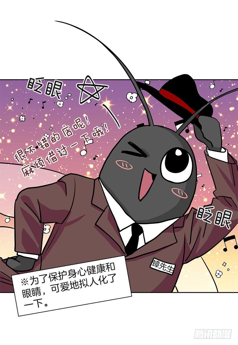 第15话（上）-第30话
