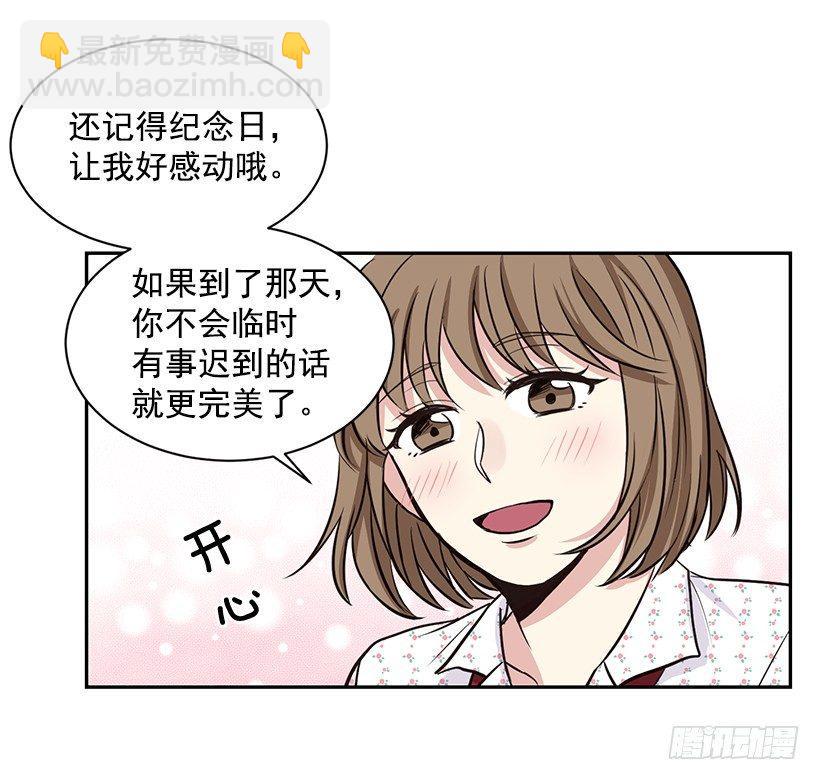第2话（上）-第4话