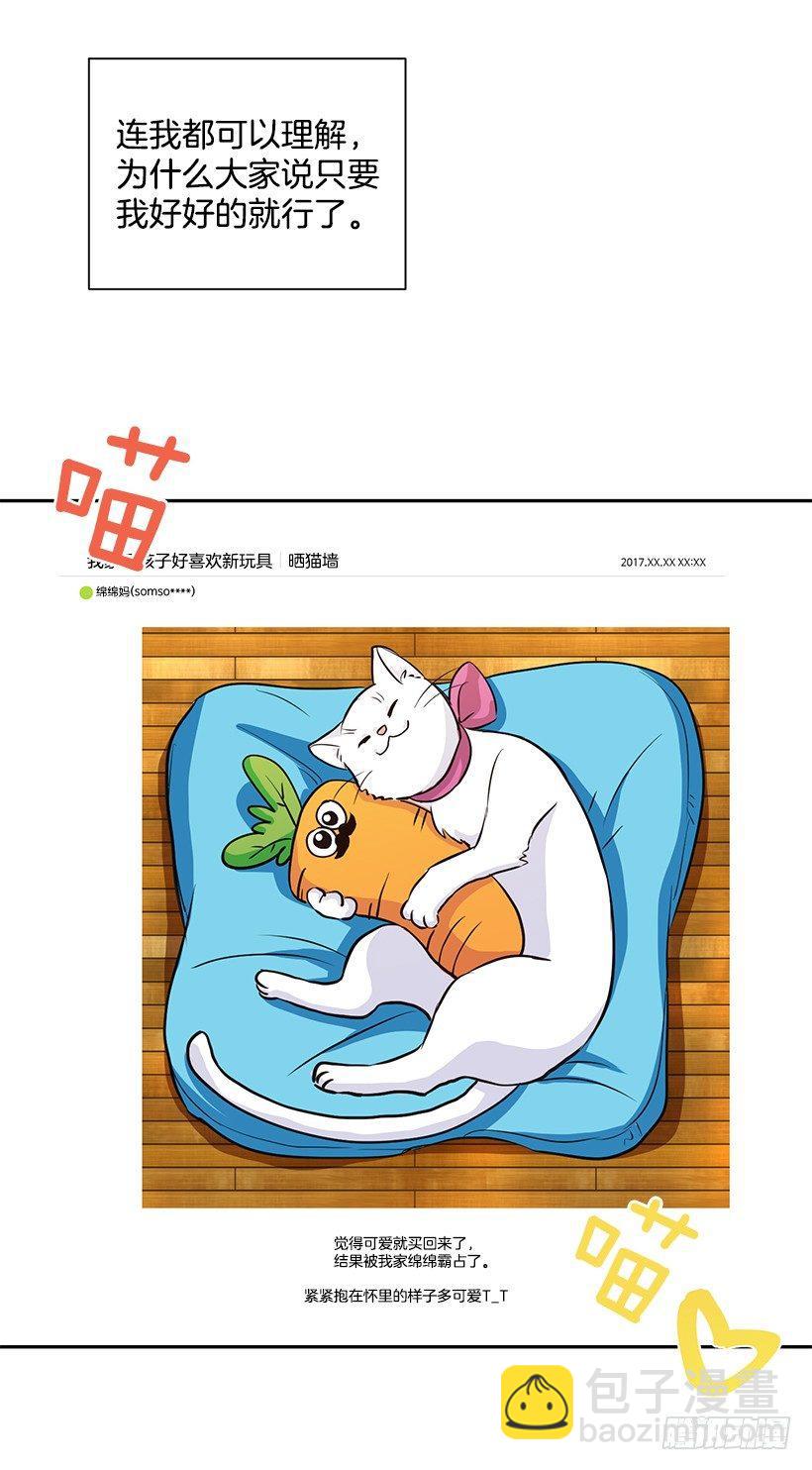第2话（上）-第4话