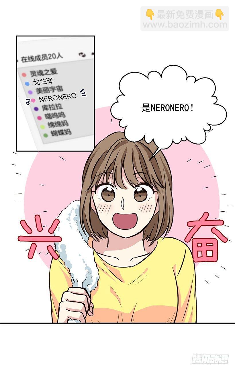第2话（上）-第4话