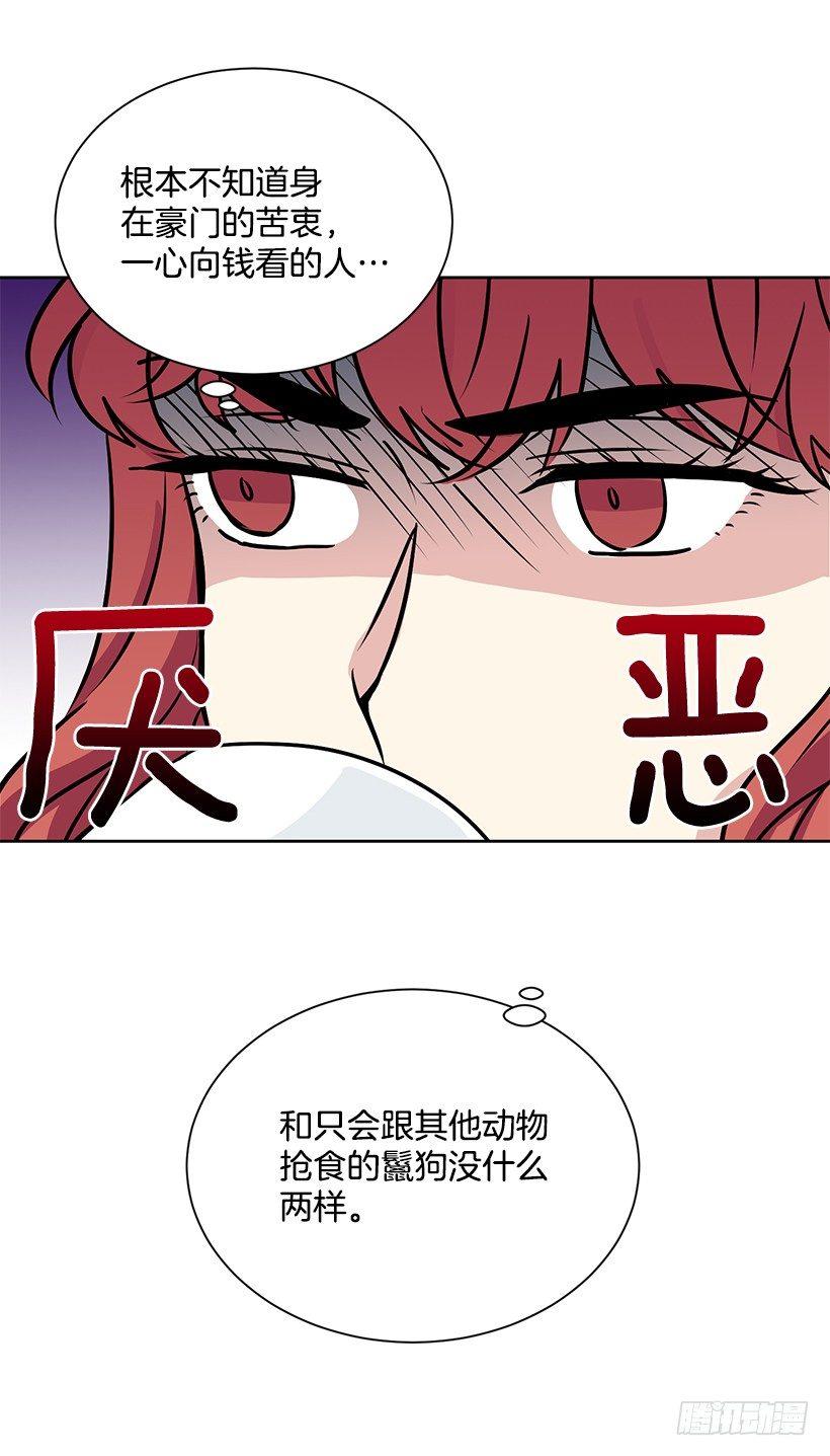 第16话（上）-第32话
