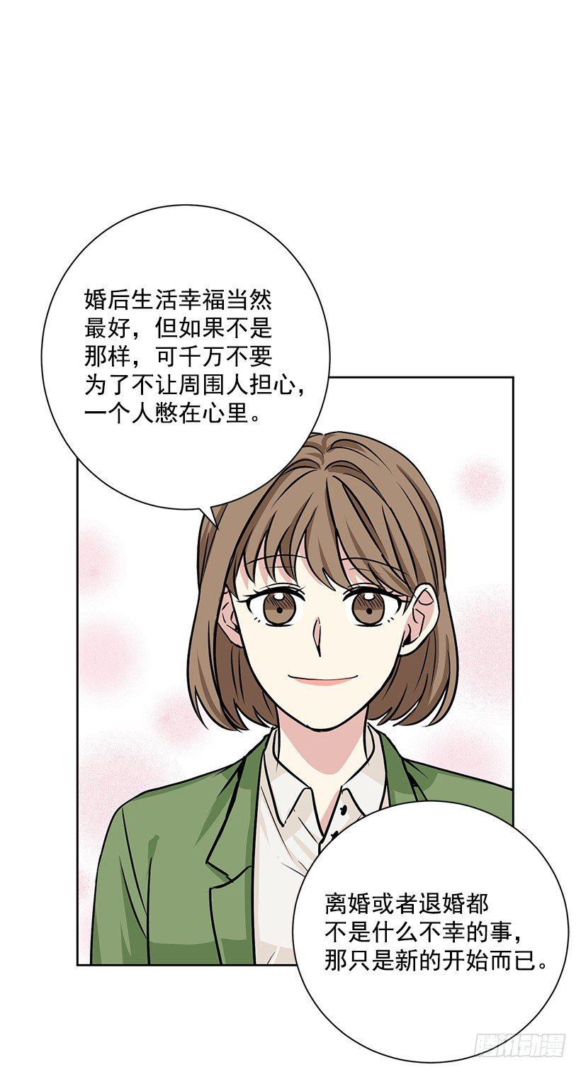 第16话（上）-第32话