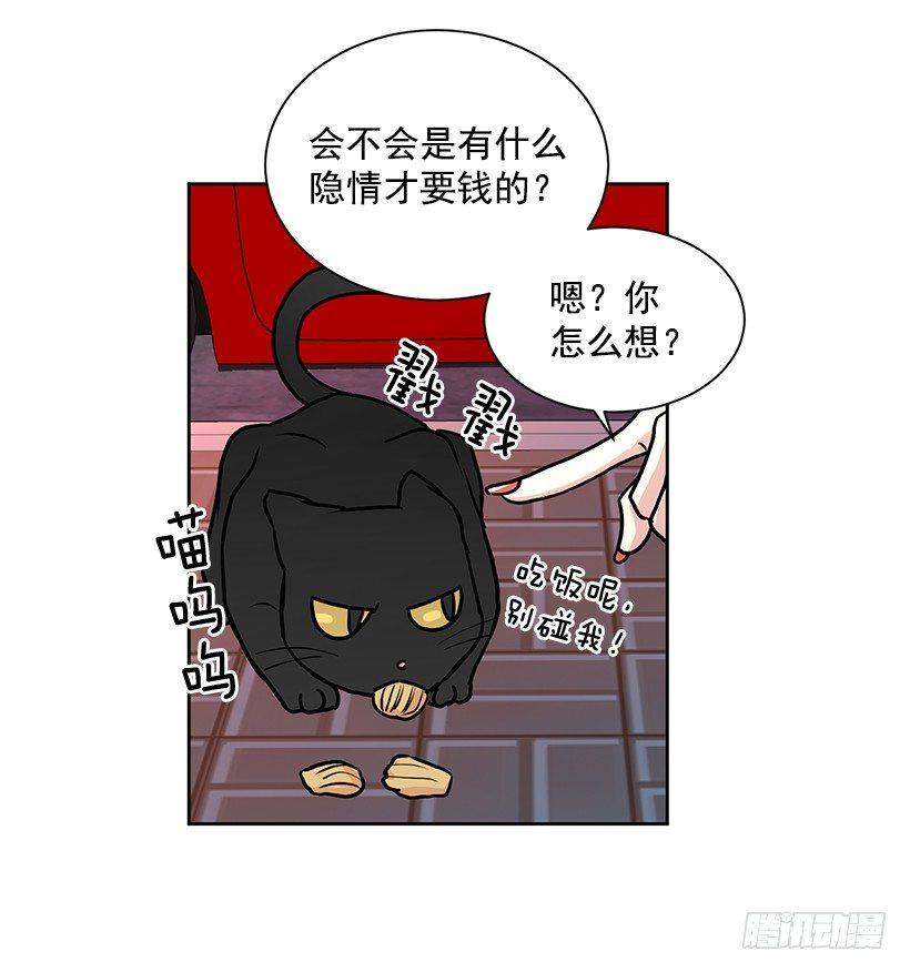 第17话（上）-第34话
