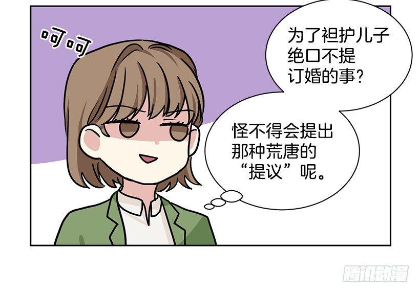 第17话（上）-第34话