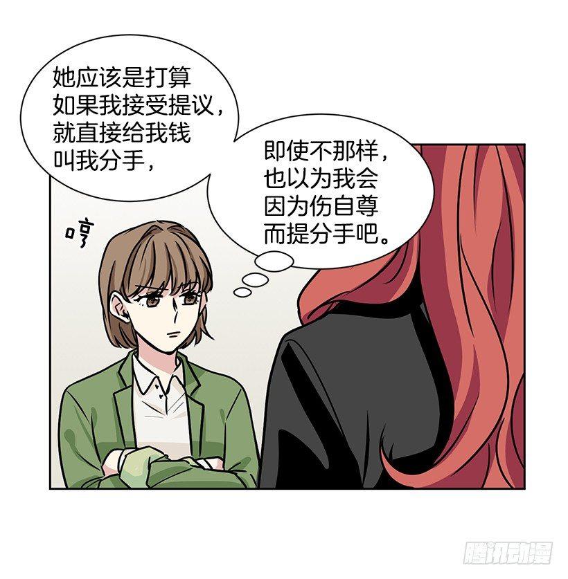 第17话（上）-第34话