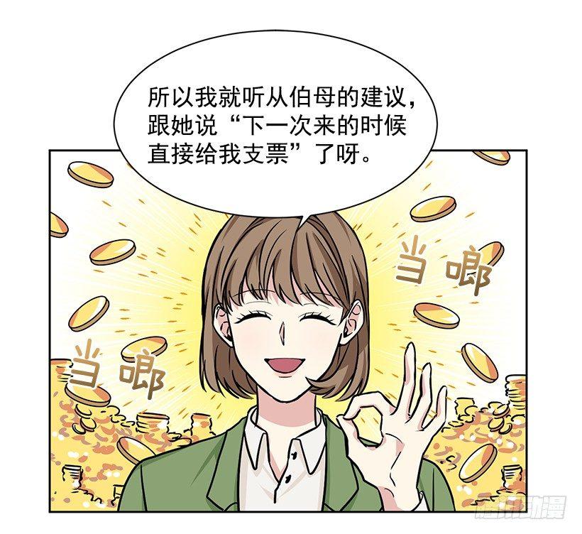 第17话（上）-第34话