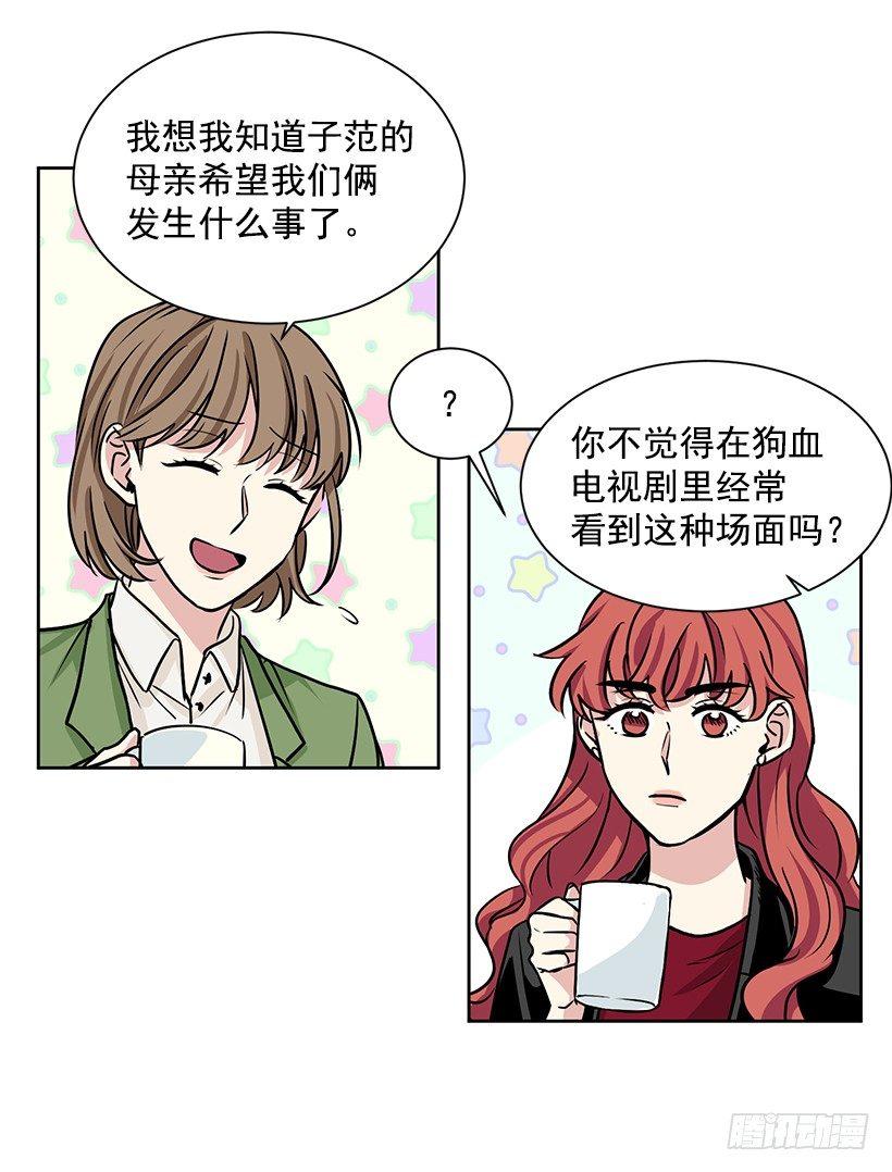 第17话（上）-第34话