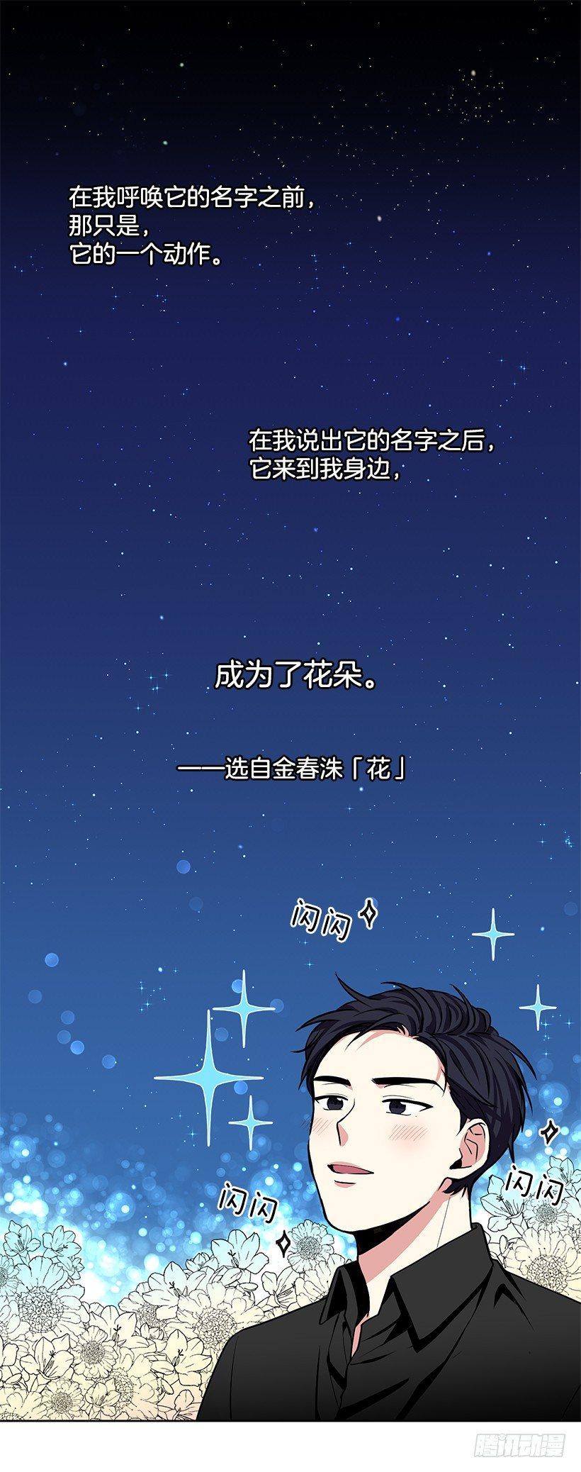 第18话（上）-第36话
