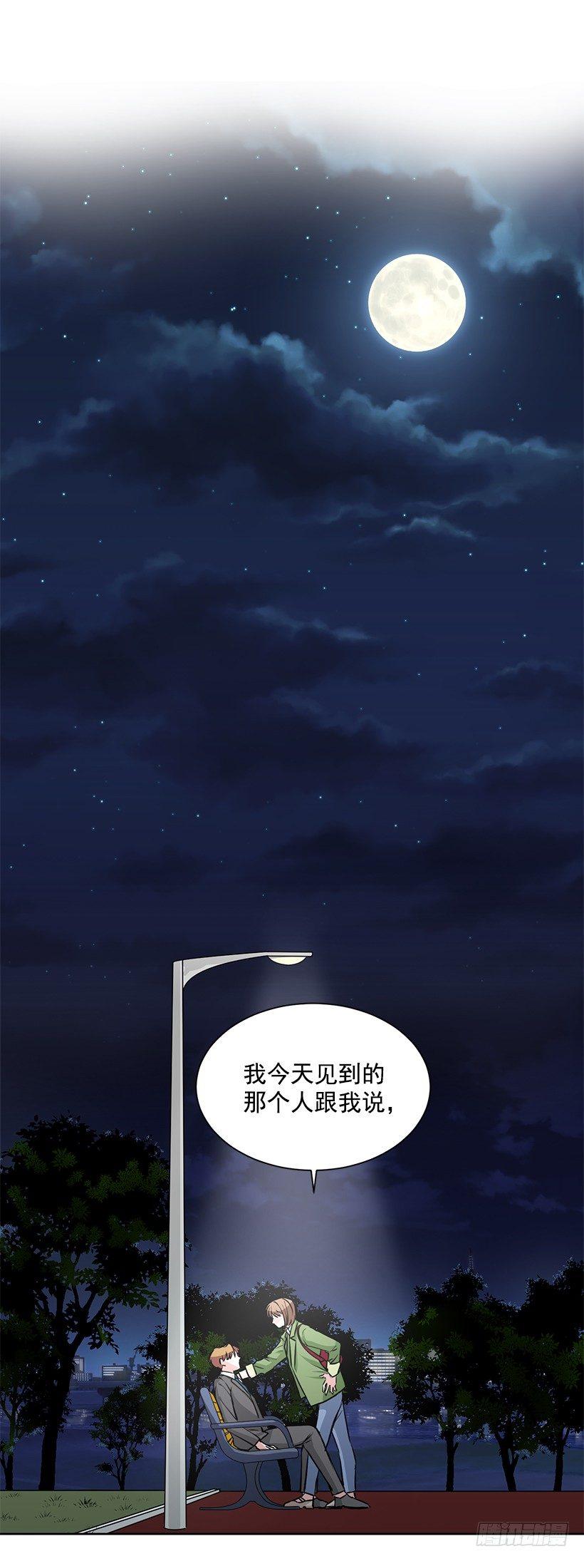 第18话（上）-第36话