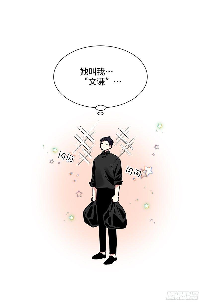 第18话（上）-第36话