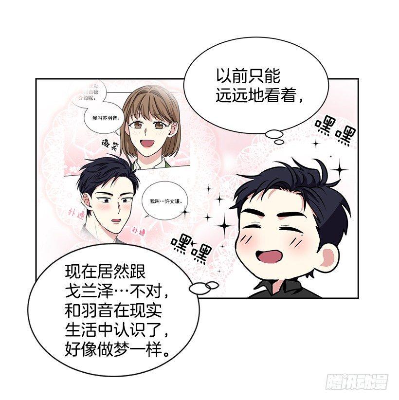 第18话（上）-第36话
