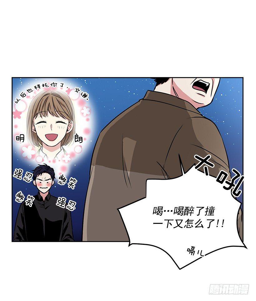 第18话（上）-第36话