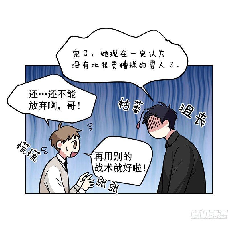 第19话（上）-第38话
