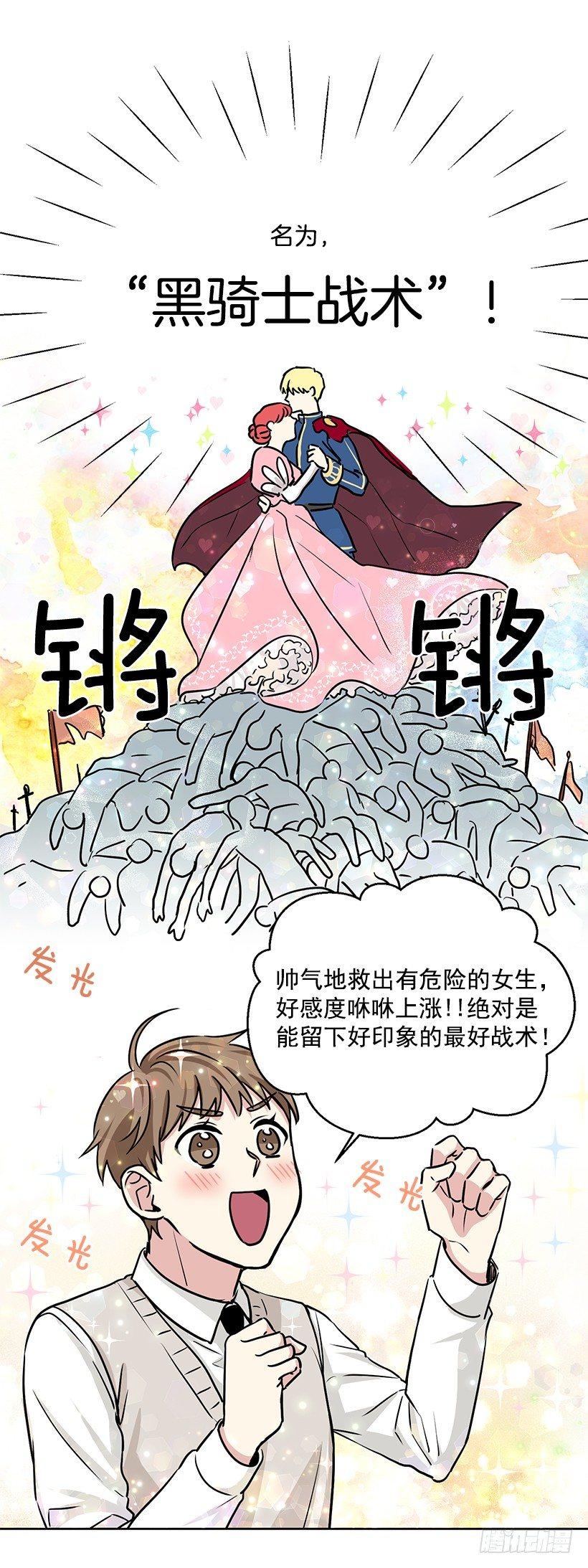 第19话（上）-第38话