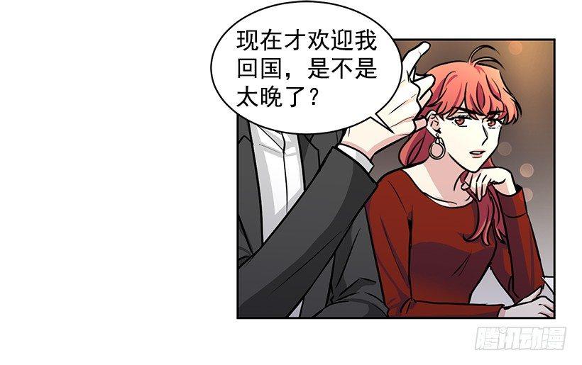 第19话（上）-第38话