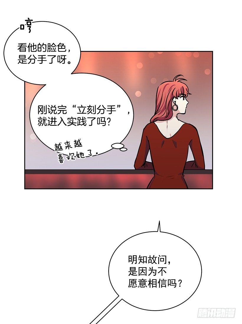 第19话（上）-第38话
