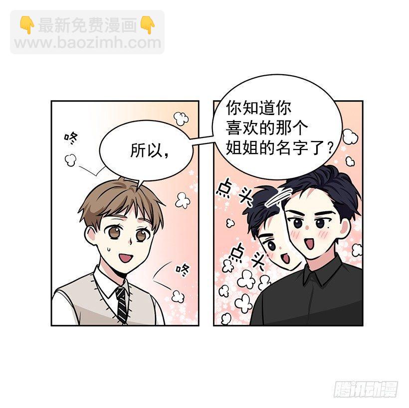 第19话（上）-第38话