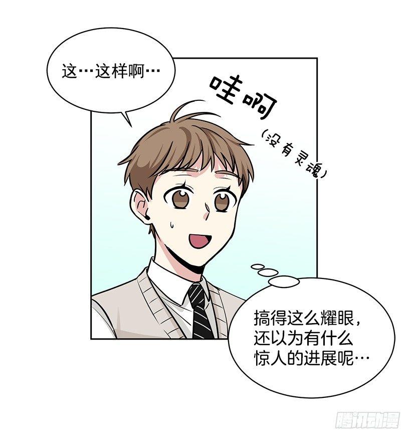 第19话（上）-第38话