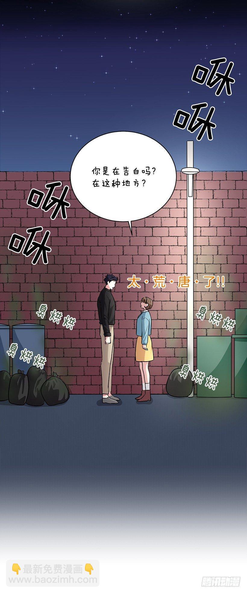 第20话（上）-第40话