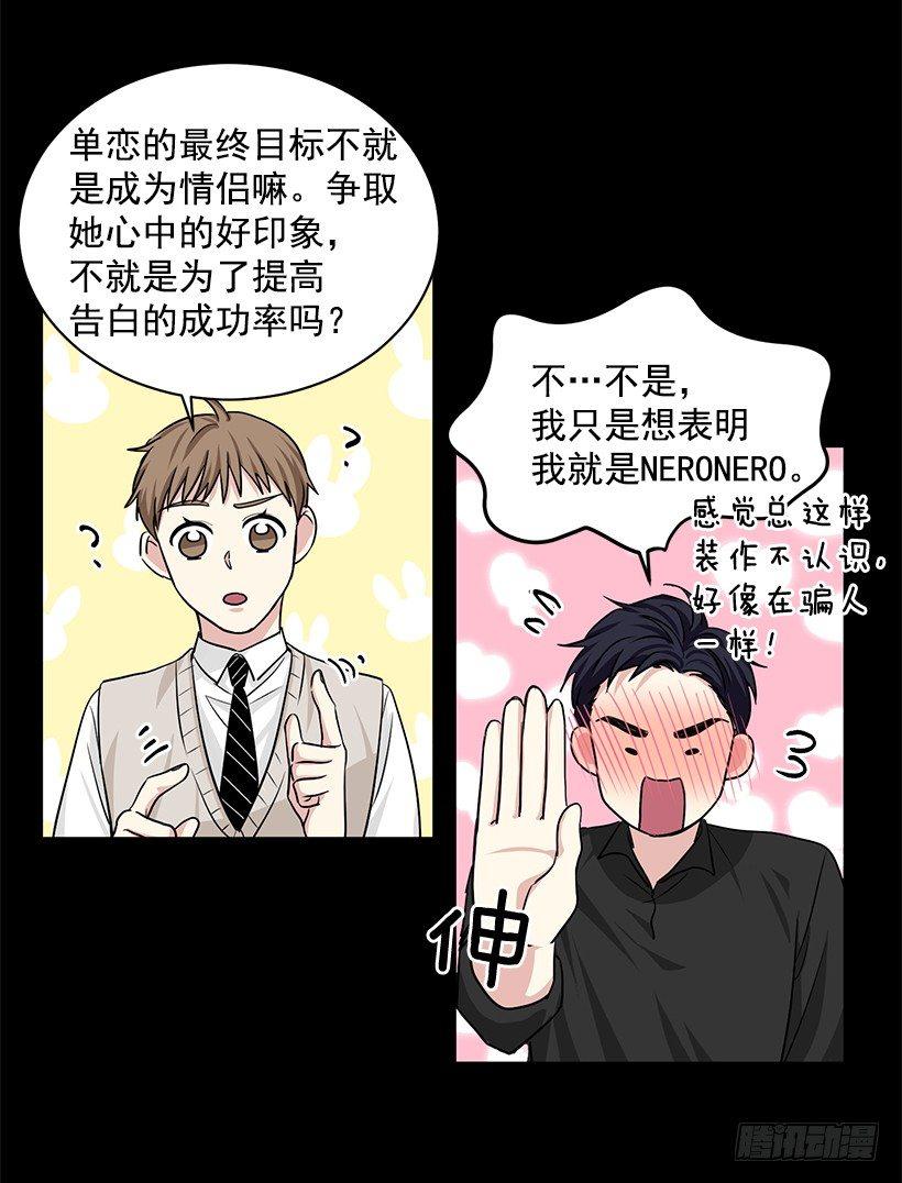 第20话（上）-第40话