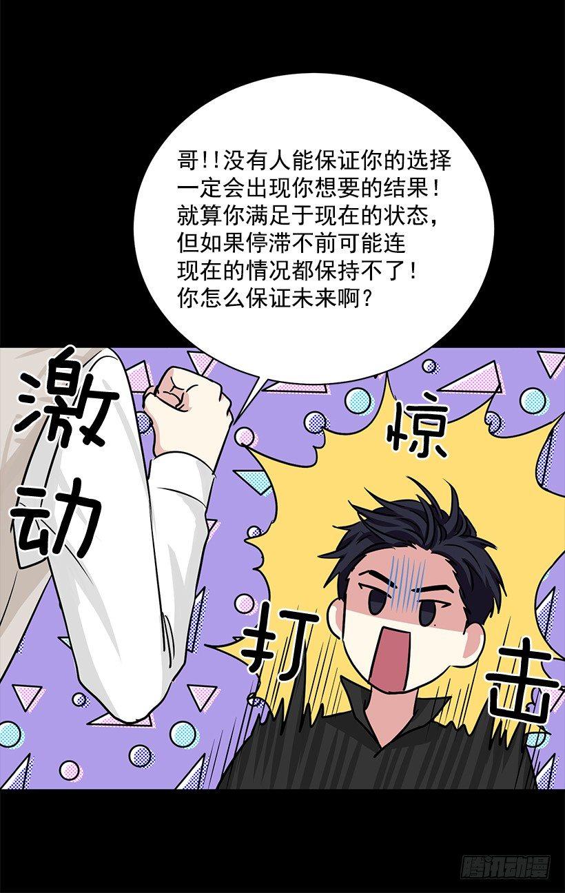 第20话（上）-第40话
