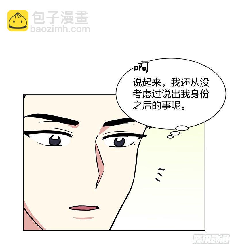 第20话（上）-第40话