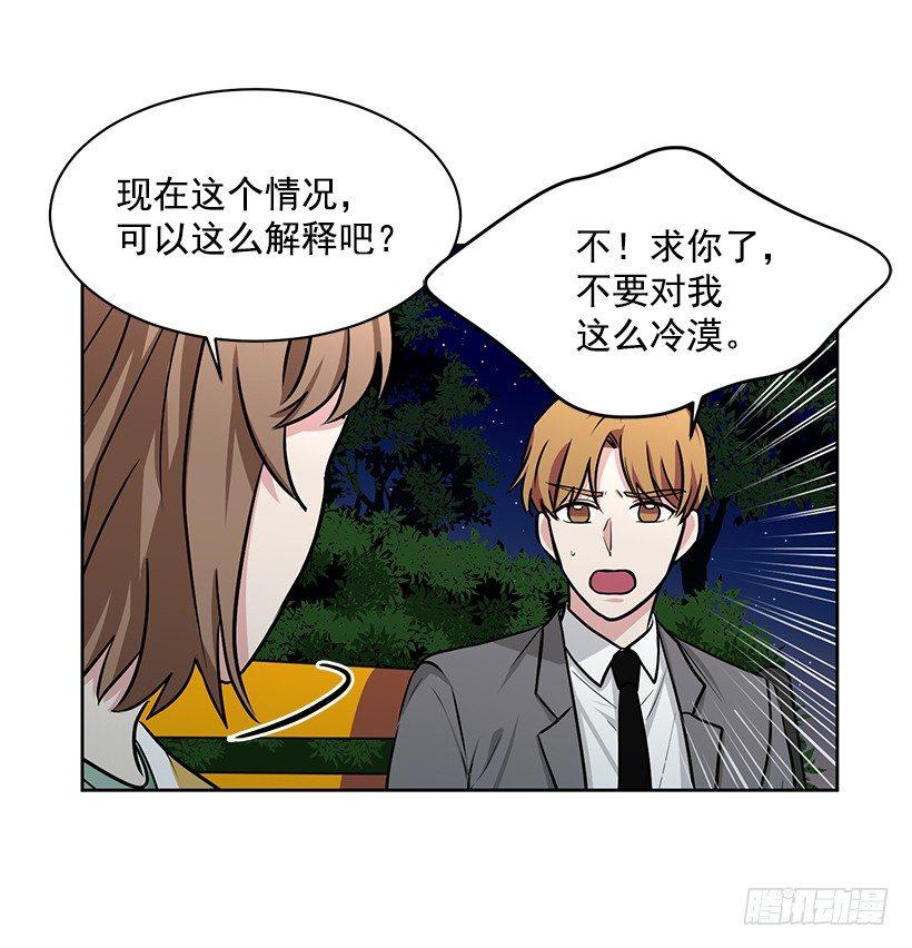 第23话（上）-第46话