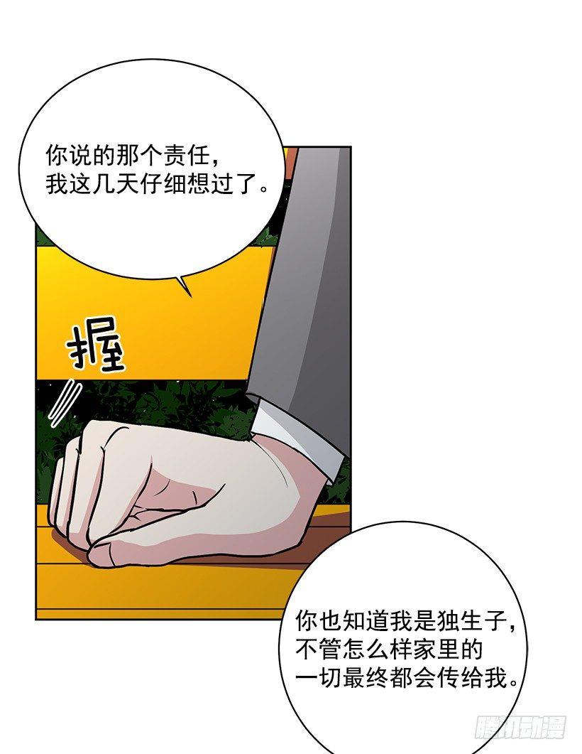 第23话（上）-第46话