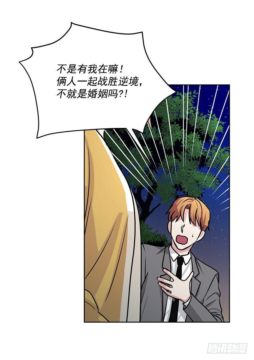 第23话（上）-第46话