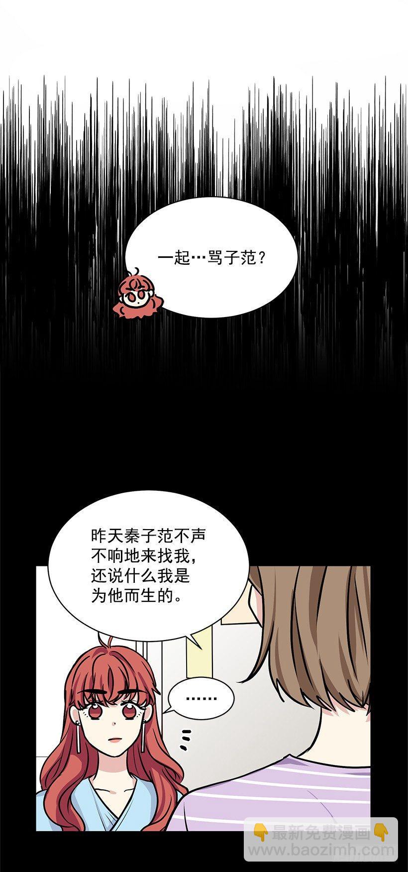 第25话 （上）-第50话
