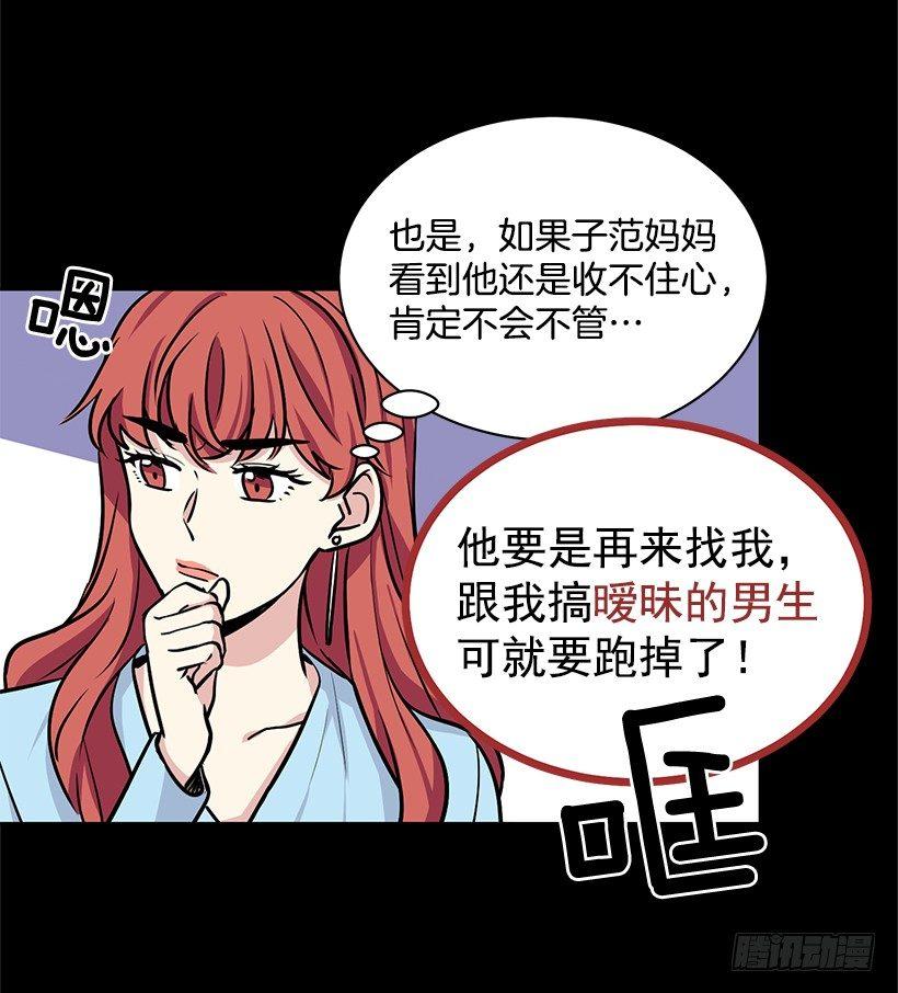 第25话 （上）-第50话