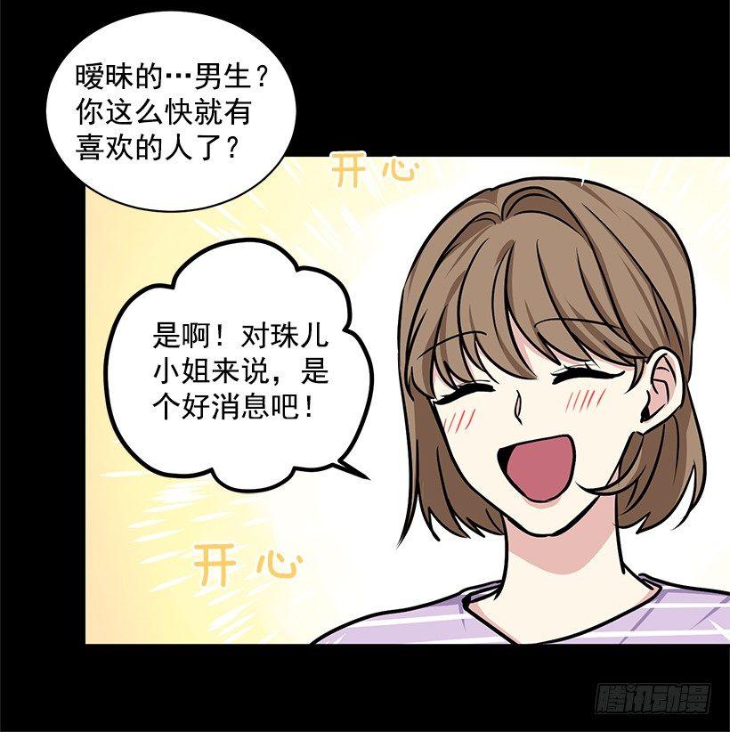 第25话 （上）-第50话