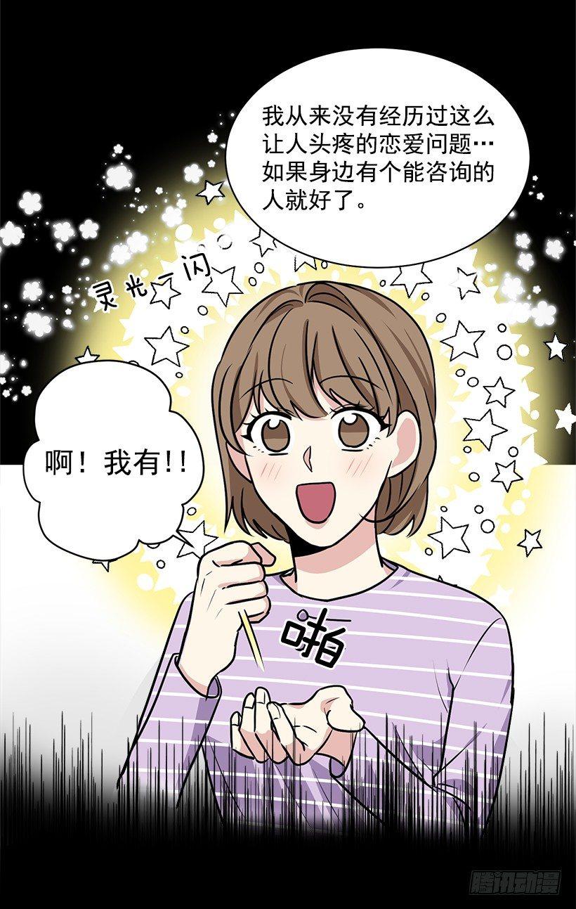 第25话 （上）-第50话