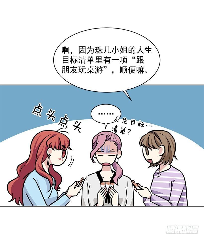 第25话 （上）-第50话