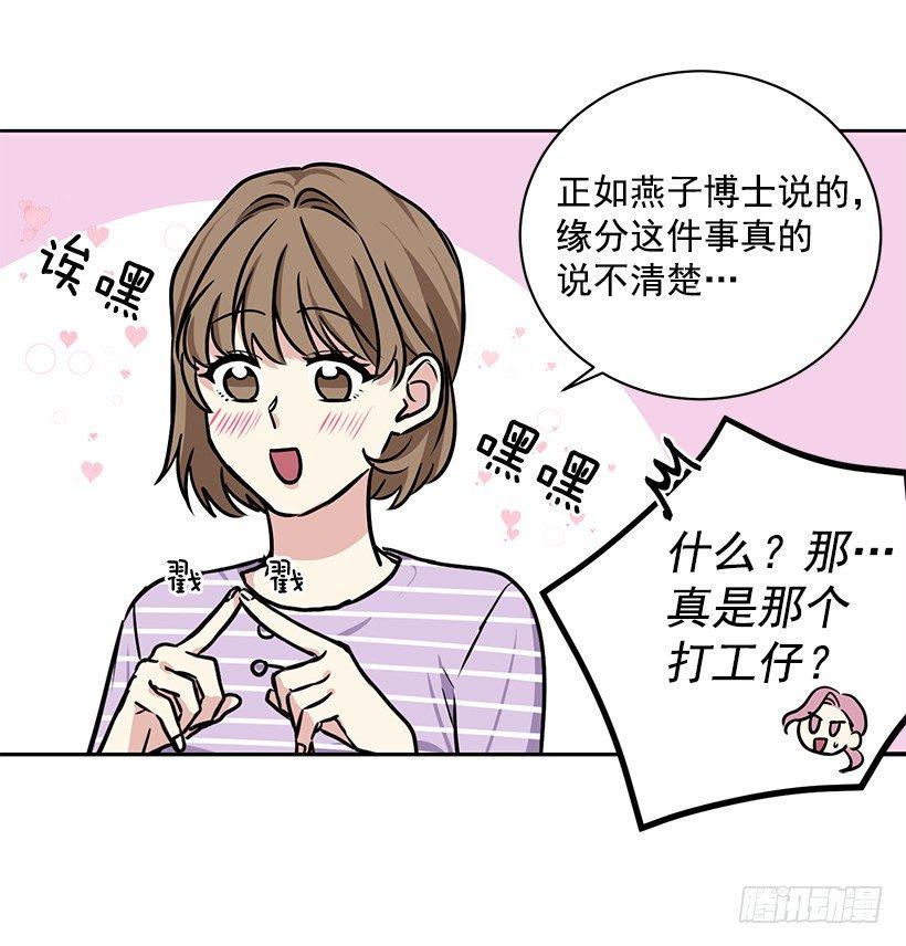 第25话 （上）-第50话