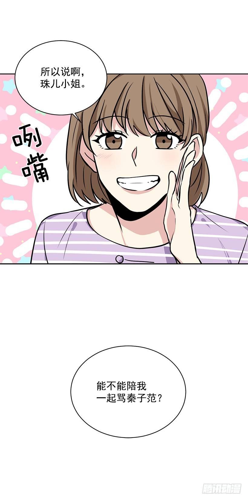 第25话 （上）-第50话
