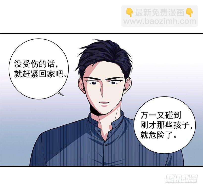 第3话（上）-第6话