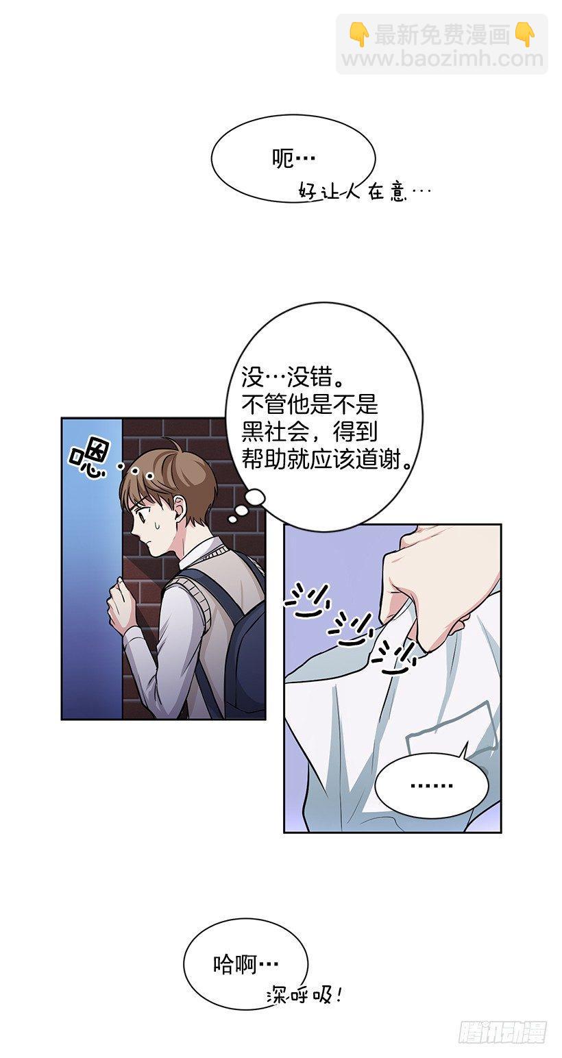 第3话（上）-第6话