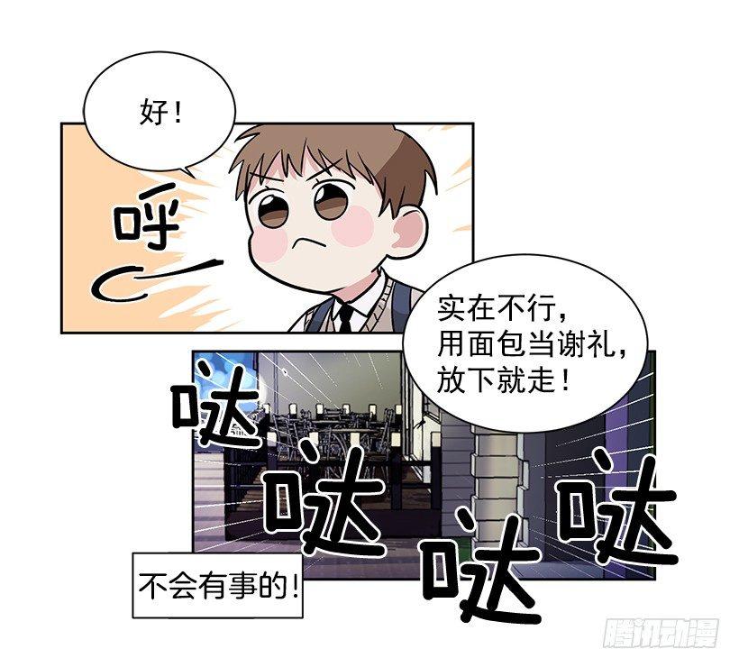 第3话（上）-第6话