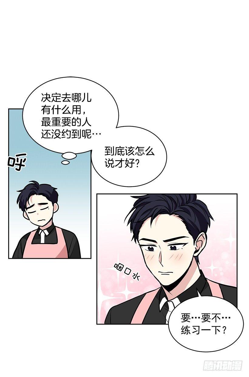 第26话 （上）-第52话