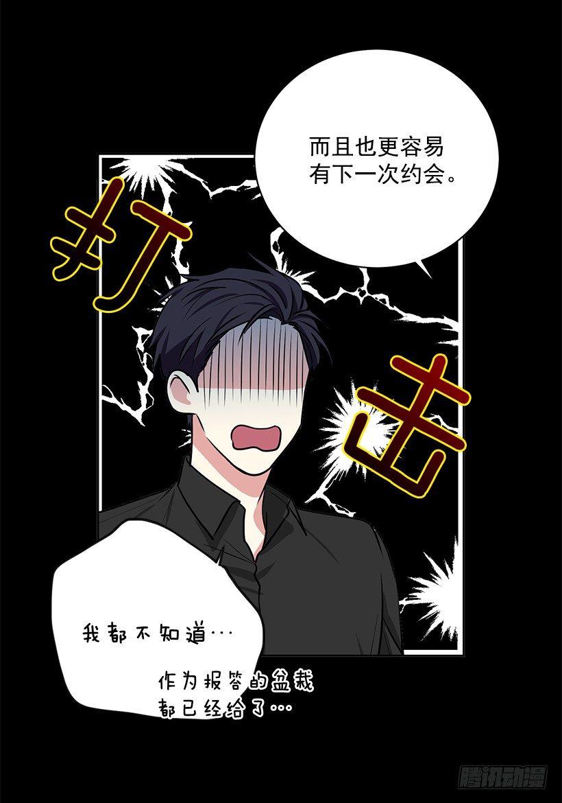 第26话 （上）-第52话