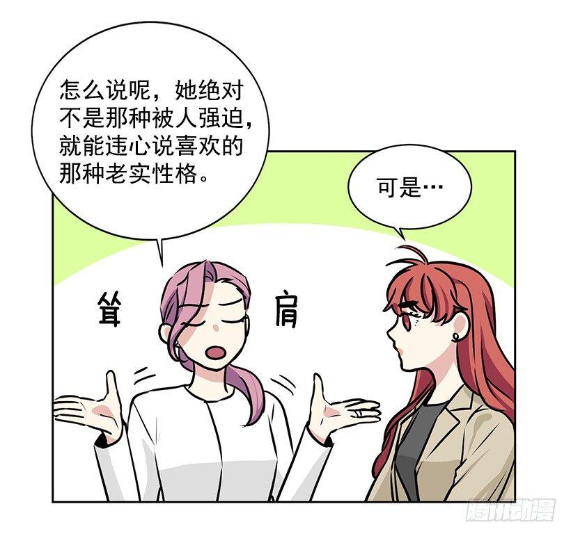 第27话 （上）-第54话