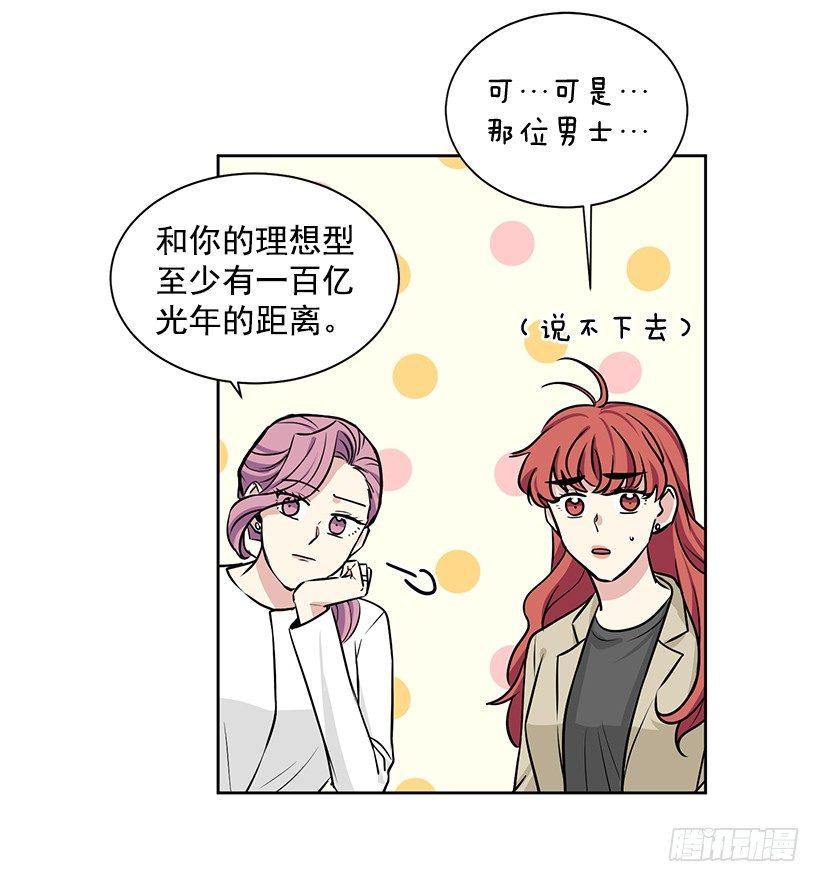 第27话 （上）-第54话