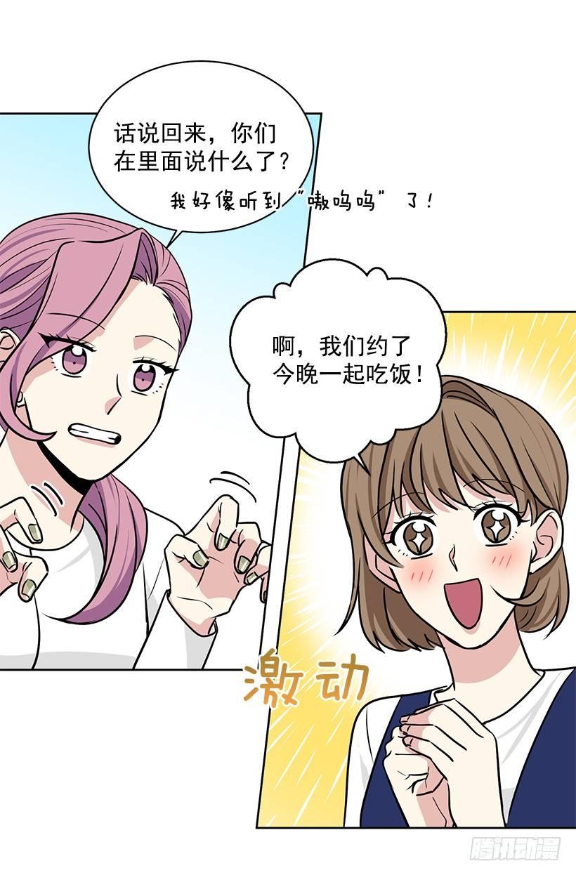 第27话 （上）-第54话