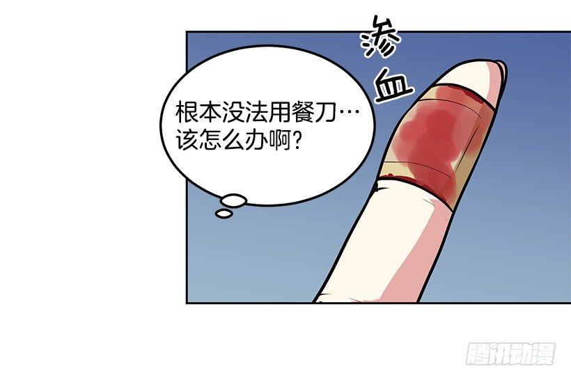 第28话 （上）-第56话