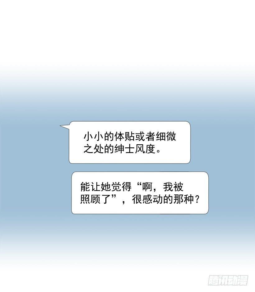第28话 （上）-第56话