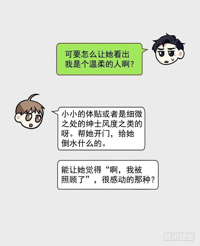 第28话 （上）-第56话