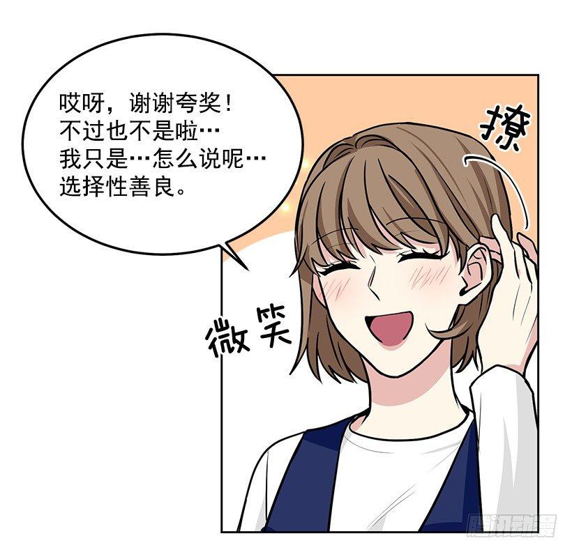 第28话 （上）-第56话